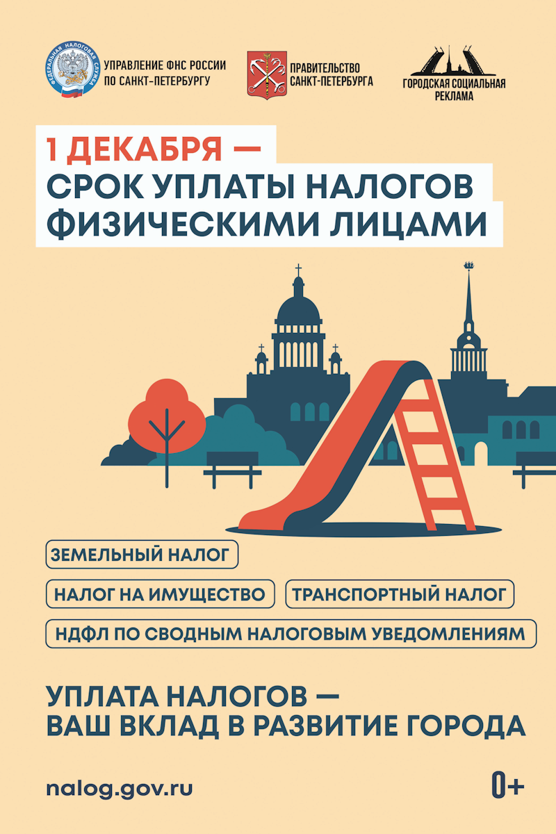 plakat 1